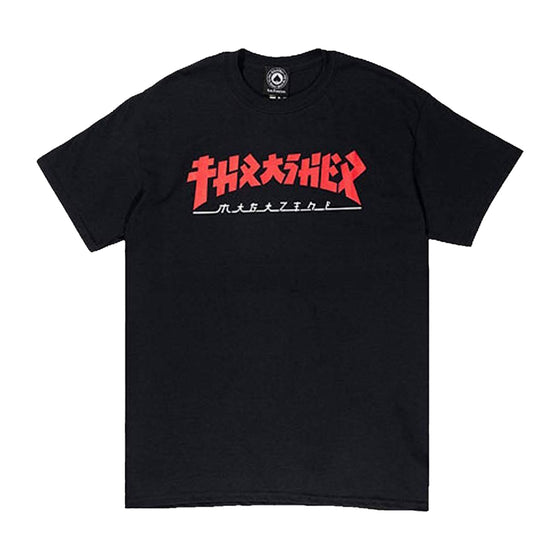 Thrasher Godzilla Tee Black/Red - Large